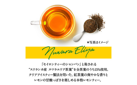 【定期便】【毎月6回】キリン 午後の紅茶レモンティー 500ml × 24本 × 6ヶ月