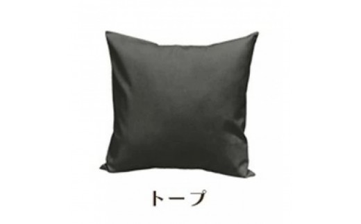 「染」クッションカバー 45×45cmタイプ トープ 国産オックスフォード生地 無地