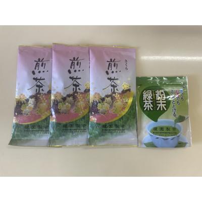 ふるさと納税 日置市 煎茶セットさくら