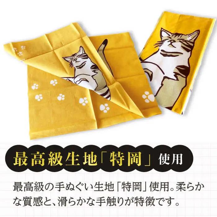 【猫グッズ】ネコのかわいい手ぬぐい ２点セット[AOBX003] ねこ