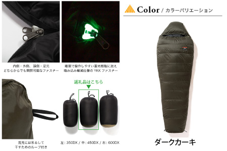 NANGA × SUNDAY MOUNTAIN Limited Schlaf 450DX（ダークカーキ）【キャンプ 防災 アウトドア シュラフ 冬用 ダウン キャンプギア 寝袋 ナンガ】 [N-800