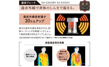 コロナ 石油ストーブ 反射型 7~9畳用 SX-2423YS 灯油 ストーブ おしゃれ 家電