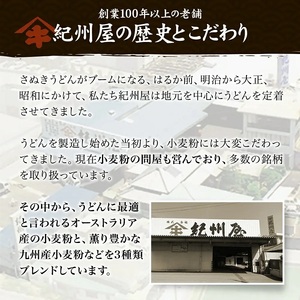 《こだわりの茹で時間15分》 さぬきうどん 60人前 乾麺 香川 ヤマキ 讃岐うどん （ 麺類 大容量 国内製造 美味しい コシのある つるつるしこしこ 細麺 ご当地 特産品 長期保存 干しうどん 麺