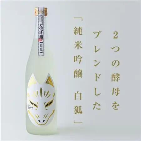 〈紅白めでたい!!純米酒＆純米吟醸酒セット〉お正月やお祝い用にいかがですか?【1306114】