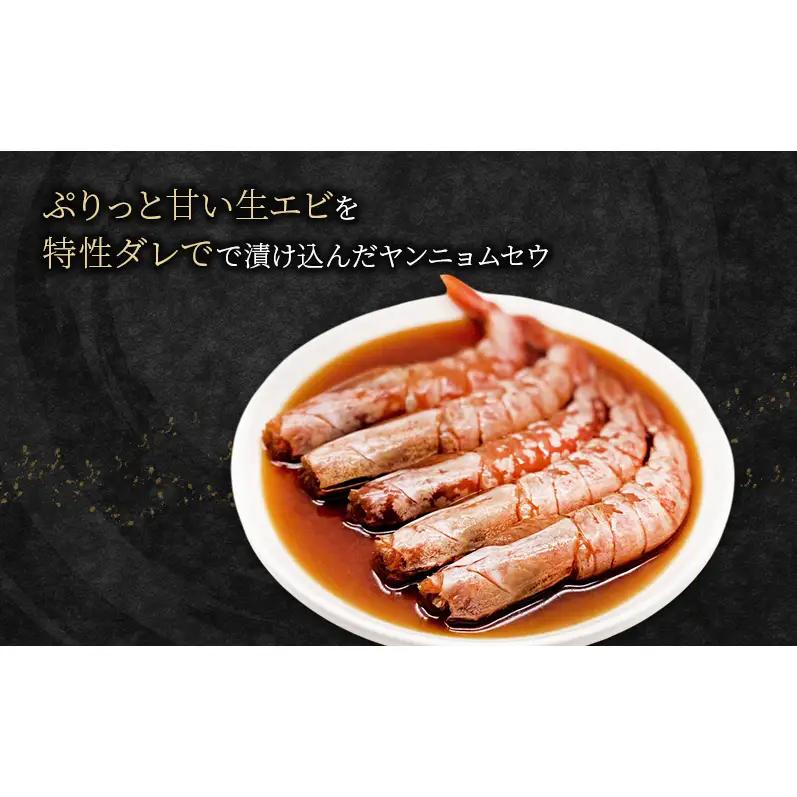 カンジャンケジャン、カンジャンセウ、香り明太子セット  ワタリガニ カニ 生エビ 明太子 韓国料理 韓国食材 おつまみ 静岡県 袋井市