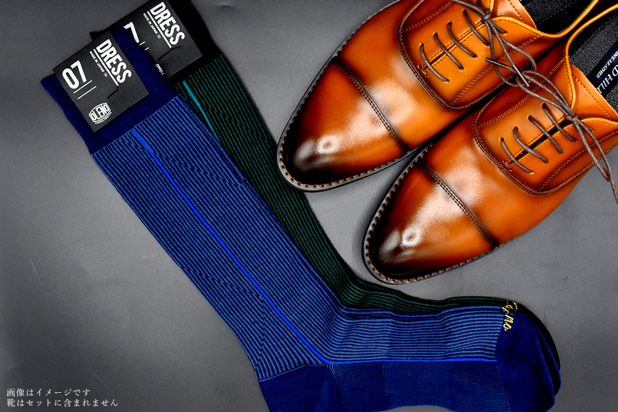 OLENO DRESS SOCKS 「NOBLE ソックス」 2足セット 24～26cm オリジナルバック付（千鳥格子/ブラウン 千鳥格子/ブルー）//ビジネス スーツ オフィス おしゃれ コンサバ 