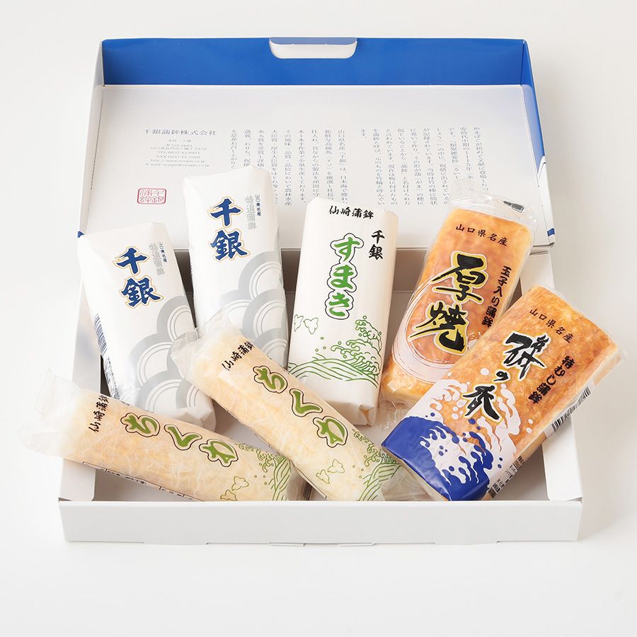 蒲鉾 上セット 7 本入 詰合せ　焼抜かまぼこ×2 本 蒸蒲鉾×3 本 竹輪×2 本