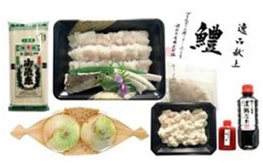 
                  ＼内容量が選べる／　前拓水産の淡路島鱧すきセット　◆配送6月3日～8月30日
                