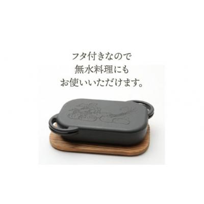 ふるさと納税 奥州市 南部鉄器 ベイクパン 木台ハンドル付 伝統工芸 IH対応 フタ付き フライパン [Y0115] |  | 03