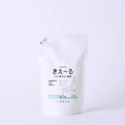 ふるさと納税 北見市 きえ〜るD トイレ用 ゼリータイプ 無香 詰替 480g