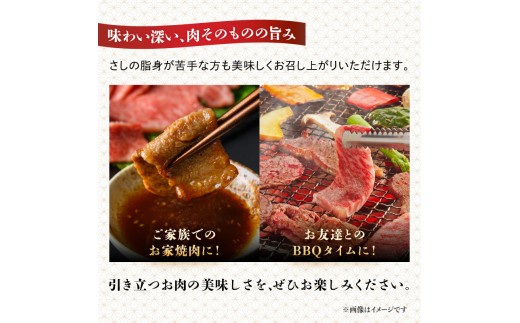 【A4～A5】博多和牛赤身モモ焼肉用 1kg