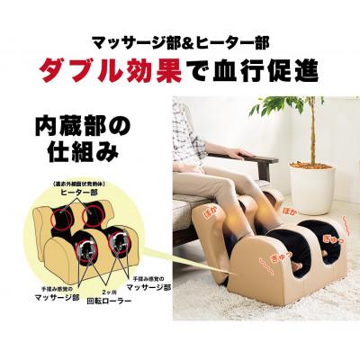 ふるさと納税 海南市 足もみヒーター付 ベージュ SB58243 |  | 01