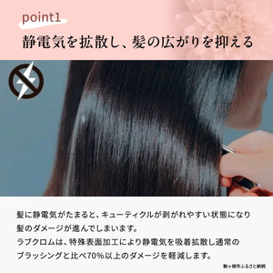 【ラブクロム】INBATHパドルコーム プレミアムブラック コーム 櫛 くし 美容 ヘアケア フェイスケア LOVE CHROME 美髪