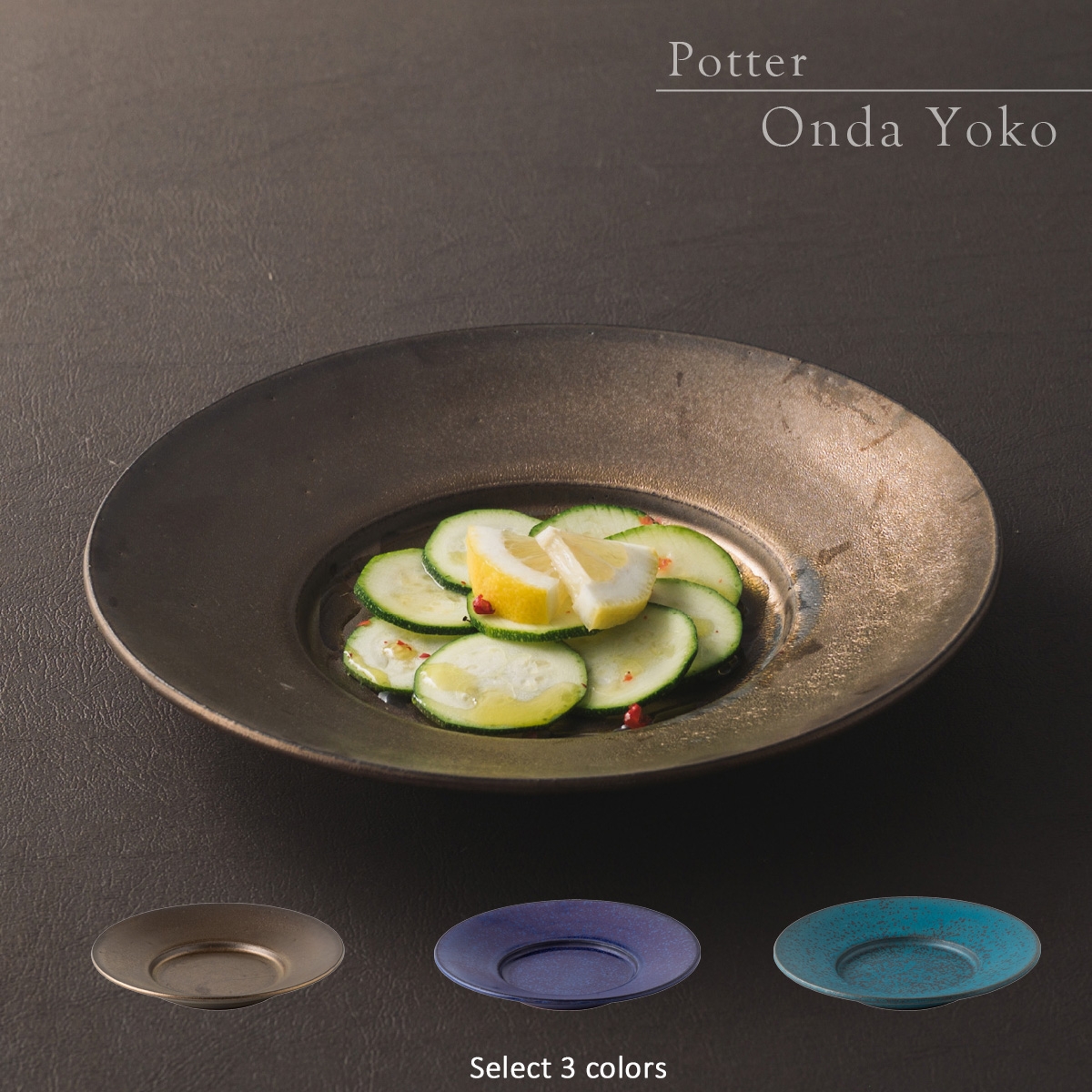 
            【3色から選べる】 【美濃焼】 恩田陽子 リムプレート S 19.3cm 瑞浪市 / JS企画 皿 プレート おしゃれ [AZAZ056]
          