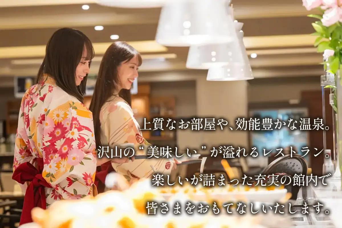 [鬼怒川温泉あさや] ペア宿泊券(秀峰館最上階和洋室「雅」 レストランで創作料理) [0980]