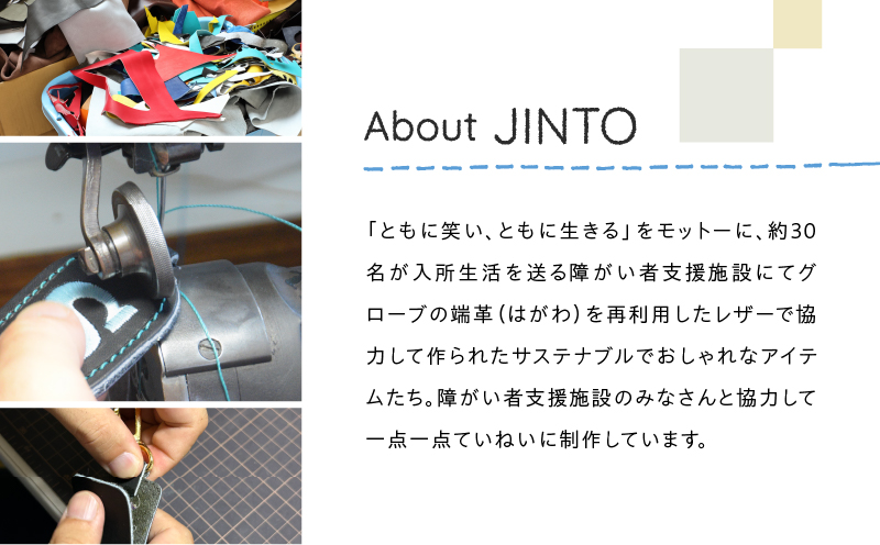 ゴルフティー 入れ JINTO 野球 グローブ 革 革小物 レザー キーホルダー ゴルフ：青