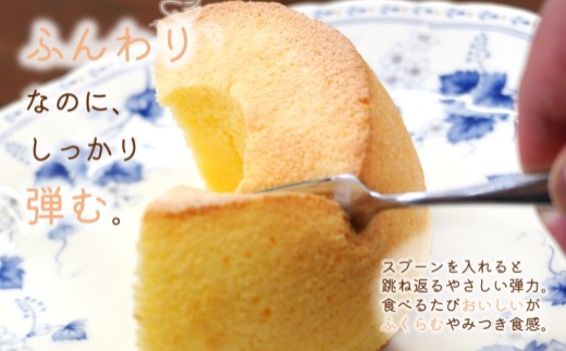 天使のシフォンケーキホール17cm 抹茶 ( シフォンケーキ 抹茶 ふんわり 甘さ控えめ 優しい 手作り アレンジ自在 スイーツ )【A5-014-05CV】