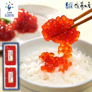 佐藤水産 手まり筋子 240g