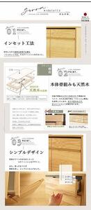 120幅 サイドボード オーク 国産 日本製 大川家具 完成品 天然木 木製 無垢 サイドボード キャビネット リビングボード ナチュラル