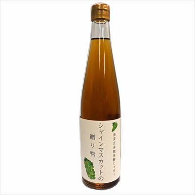 ふるさと納税 霧島市 赤ぶどう酢・白ぶどう酢飲み比べセット(計2本)【重久盛一酢醸造場】　K-111 |  | 02