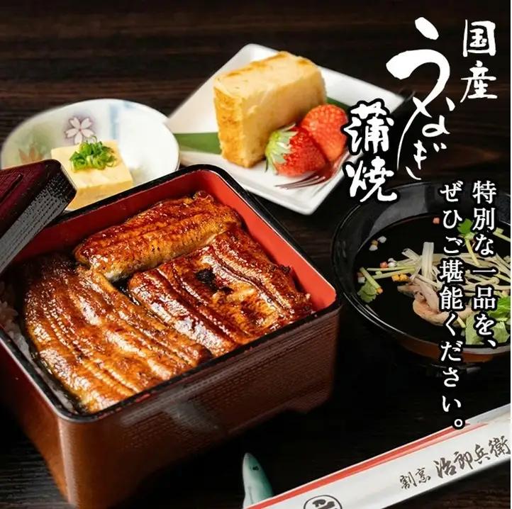 SF0366　匠仕込み 国産うなぎ蒲焼　2尾(約300g) 秘伝タレ・山椒付き