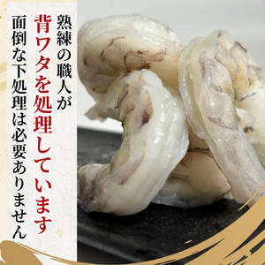  えび 約1.2kg 冷凍 むきえび エビ 海老 ブラックタイガー 小分け包装 解凍後約450～500g【北海道･沖縄･離島への配送不可】( 大人気えび 人気えび 絶品えび 至高えび ギフトえび プレ