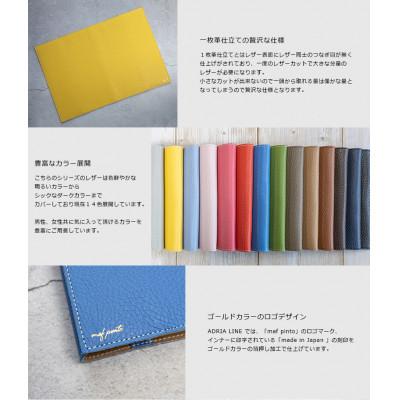 ふるさと納税 大川市 maf pinto  ADRIALINE ノートカバー B5[大学ノート対応] キャラメル |  | 02