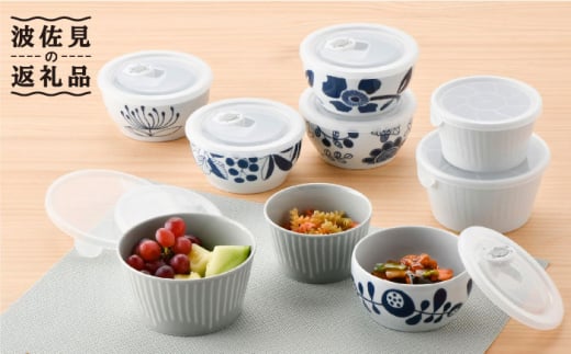 【波佐見焼】オリジナルセットアップ商品 ボウル 食器 皿 【西日本陶器/西海陶器】 [NB79]