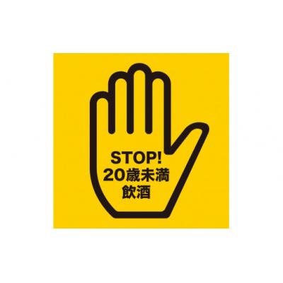ふるさと納税 錦江町 ☆先行受付☆池田旗山・元老院・天誅(一升瓶)6本セット(No.4041-3) |  | 01