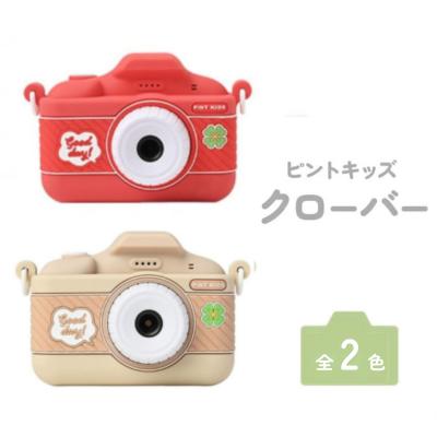 子供用 カメラ ピントキッズ クローバー ［ キッズカメラ 