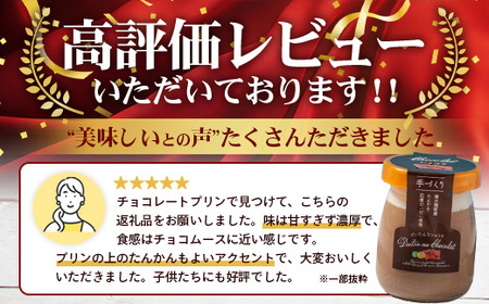 【2026年3月中旬から発送】 だいたんな！恋するショコラ & バウムセット(だいたんなショコラ6個＋≪極≫たんかんバウム）SH-4| たんかん ソース ムース チョコレートムース ショコラ贅沢 スイ