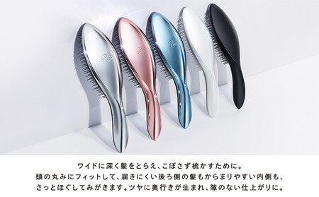 【マットブラック】リファエールブラシ