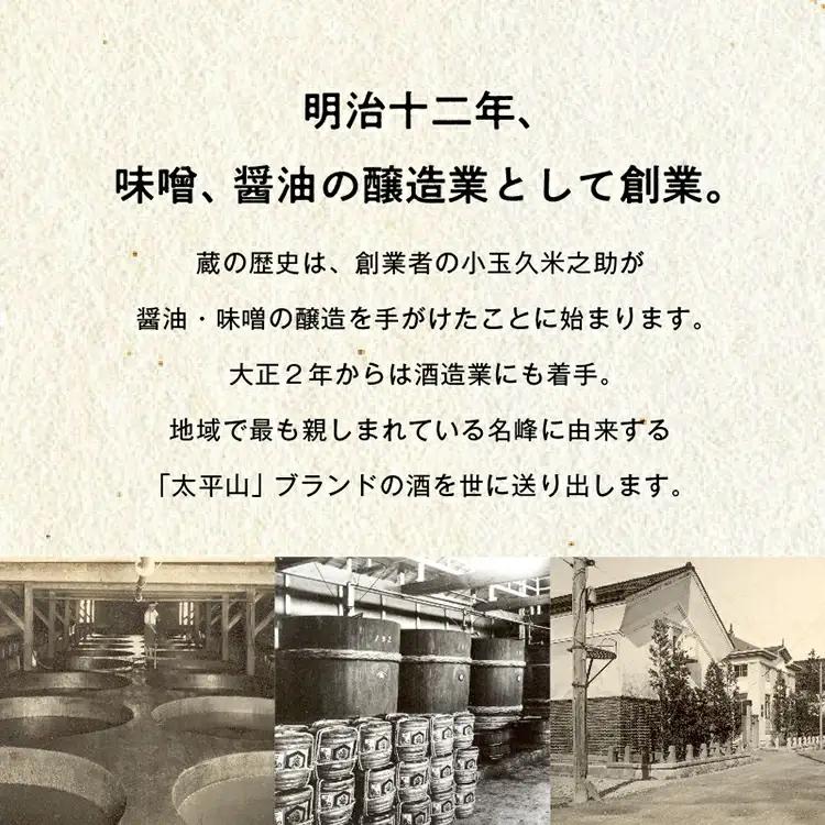 元祖秋田味噌 750gカップ×8個セット【小玉醸造】