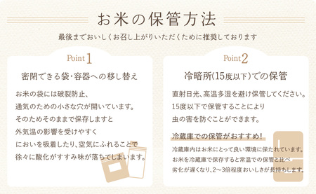 京都府木津川市お米5kg＋もち米1.4kg特別栽培米 053-18