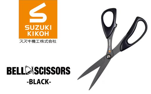 ベルシザー （ブラック）