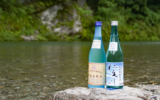 
清流・仁淀川セット（高知酒造）
