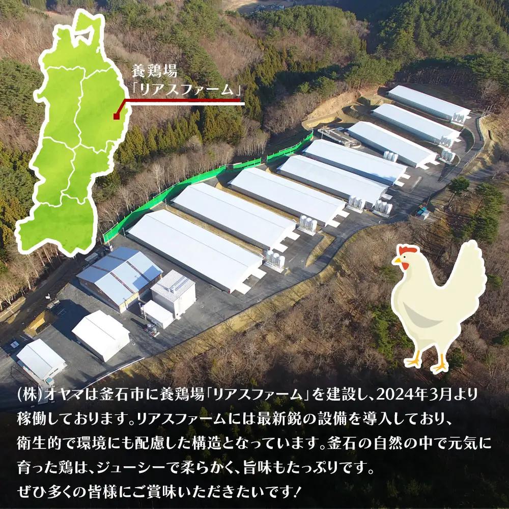 fn-70-002 むね肉の漬梅焼き オヤマ 鳥肉 鶏肉 国産 冷凍 簡単 いわいどり おかず 惣菜
