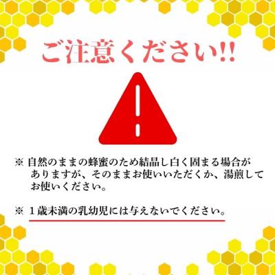 ふるさと納税 比布町 比布町産 はちみつ「ぴっぷみつ(あかしあ・特上百花)」150ml 各1本 セット |  | 03