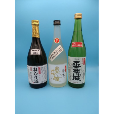 
＜藤岡地酒 松屋D＞手造りとうせん純米大吟醸+平井城純米吟醸酒+長期熟成酒ねむり酒3本セット【1390247】
