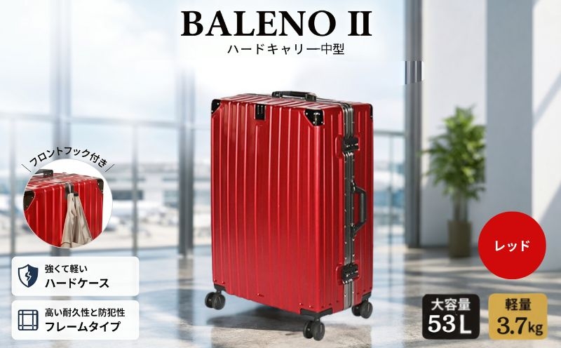 
                  BALENOIIハードキャリー中型レッド 3.7kg ／ キャリーバッグ スーツケース カバン 神奈川県 No.966
                