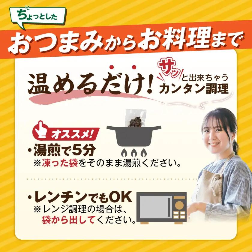 ≪超小分けパック≫職人手焼き!国産若鶏炭火焼2.2kg〔AAJ-33-019-2200g〕_ (都城市) 国産若鶏 若鶏炭火焼 小分け 100g 宮崎名物 鶏炭火焼 おつまみ