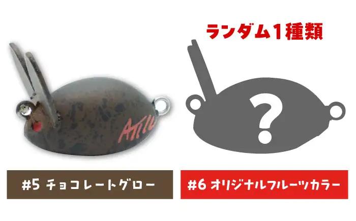 釣り具 うさくらS スターターセット2 釣り具 BLBV004