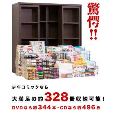 ふるさと納税 海南市 【完成品】スライド本棚 幅90cm ダブル ブラウン AKU100660212 |  | 02