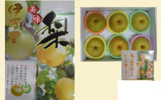 
            伊万里梨3kg
          