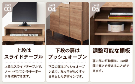 北欧風リビングPCデスク 幅90cm ブラウン 日本製《デスクワークと収納ができるマルチデスク！扉付き収納！》 ／ 国産 家具 木製 収納 扉付 引き出し スライド テーブル コードよけ 配線 棚 デ