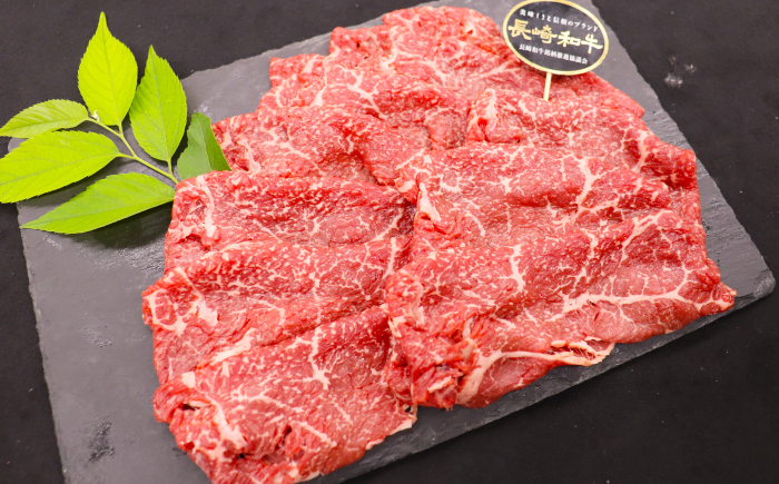 【大満足！】長崎和牛 焼肉 3種の食べ比べセット 計600g【黒牛】 [DBZ024]