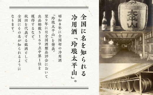 酒蔵の甘酒 700ml×12本 甘酒 米麹 無添加  720ml あまざけ あま酒 健康 腸活 美活 美容 麹 糀 米糀 米こうじ 砂糖不使用 ノンアルコール 送料無料 ふるさと 秋田 秋田県 潟上 