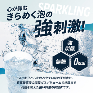 炭酸 CRYSTAL SPARK クリスタルスパーク 炭酸水 無糖 プレーン 500ml×72本 飲料 ※配送不可：沖縄、離島	