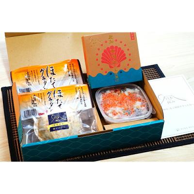 ふるさと納税 山田町 三陸山田 北海海産づくし Aセット (ほたてグラタン×2・北海ホタテ大将漬け) |  | 01