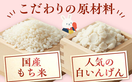 コリアン餅 白いんげん (冷凍餅) 三本詰合せセット 多治見市 / エイシン もち 餅 韓国餅[THD015]